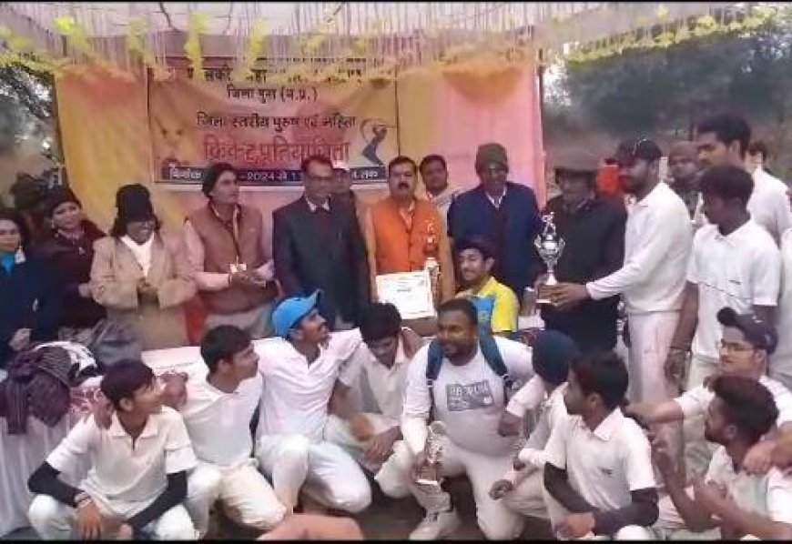 शासकीय महाविद्यालय राघोगढ़ द्वारा आईटीआई ग्राउंड में आयोजित जिला स्तरीय क्रिकेट प्रतियोगिता के पांचवें दिन प्रतियोगिता का फाइनल मैच अशोक नगर पीजी महाविद्यालय एवं गुना पीजी महाविद्यालय के मध्य खेला गया