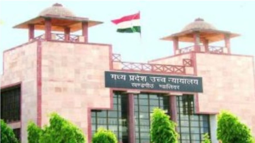 हाईकोर्ट की नगर निगम को फटकार “सरकार के पास पैसा नहीं तो भीख मांगो”
