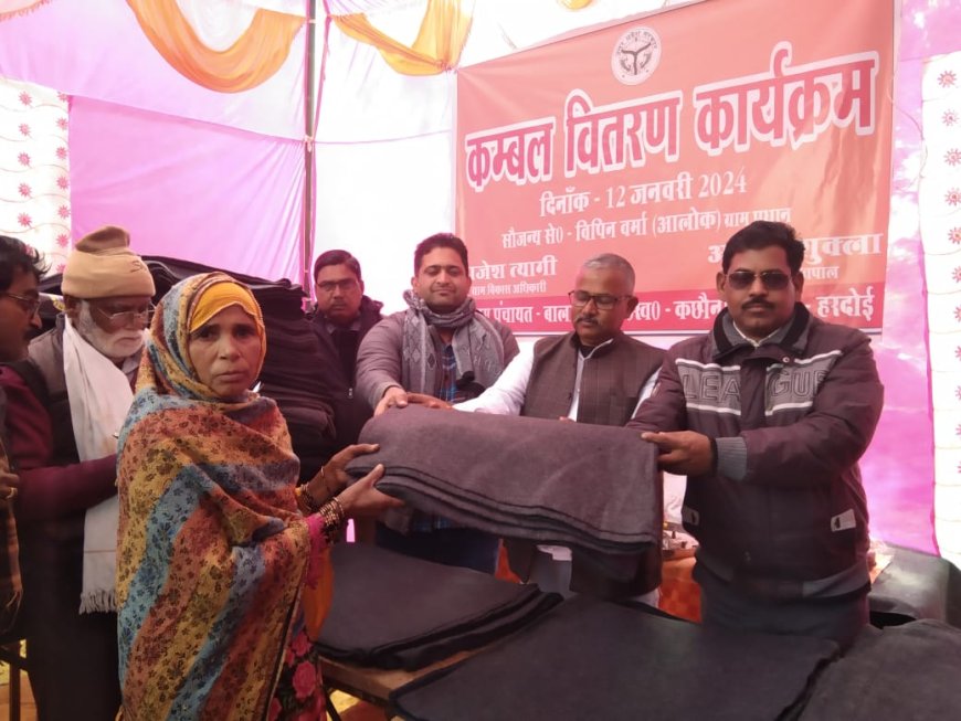 ग्राम प्रधान ने जरूरतमंदों को बांटे कंबल