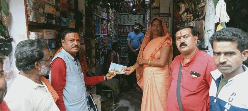 भगवान श्री रामलला प्राणप्रतिष्ठा 22 जनवरी को अयोध्या में होने जा रही है इस हेतु अयोध्या से आए राम मंदिर चित्र पूजित पीले अक्षत को राष्ट्रीय स्वयंसेवक संघ एवं हिंदू संगठनों के कार्यकर्ताओं द्वारा नगर में घर-घर जाकर वितरण किए