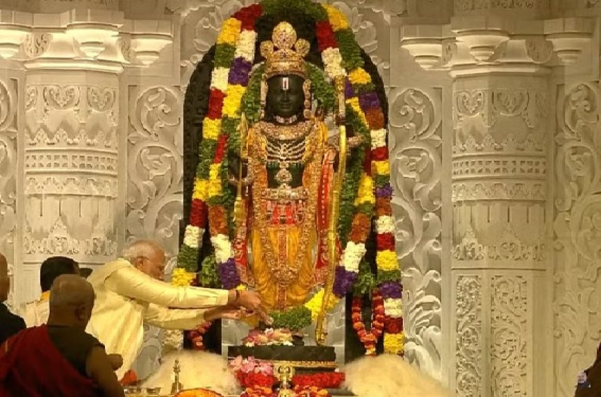 অযোধ্যায় রাম লালার জীবন পবিত্র হওয়ার সাথে সাথে দেশ ও বিশ্ব রামের সাথে খুশি হয়ে ওঠে