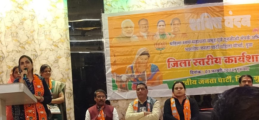 भाजपा का उद्देश्य महिला शक्तिकरण करना - कामना भदोरिया