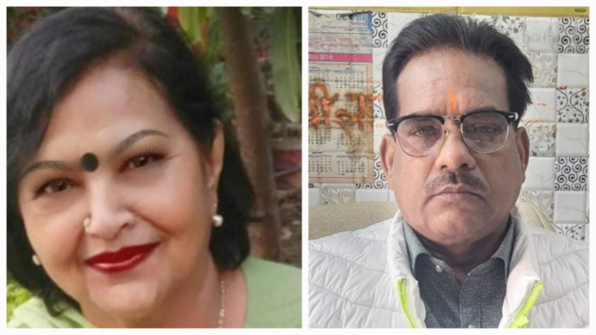 प्रहलाद नगरी जन कल्याण समिति ने लीला पाठक को प्रदेश अध्यक्ष व डा.अनुज गुप्ता को जिलाध्यक्ष किया मनोनीत