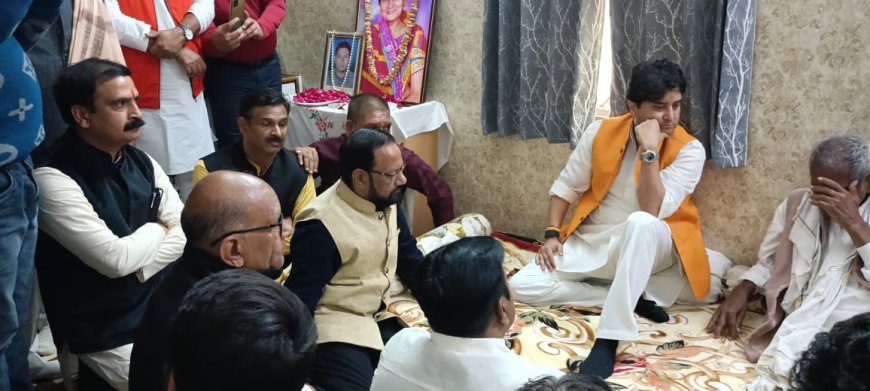 केंद्रीय मंत्री श्री सिंधिया ने सरिता जैन के निधन पर जताया शोक