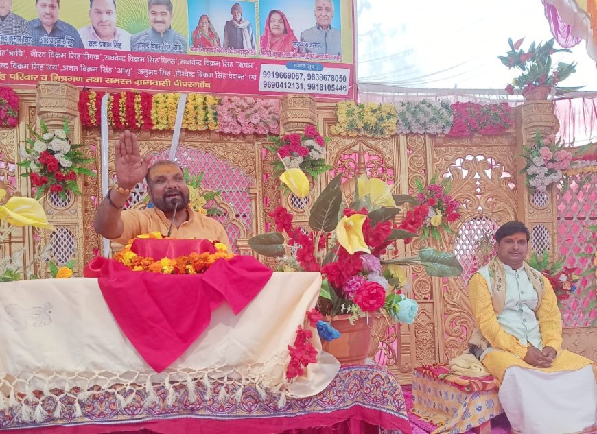कलियुग में भगवान को प्राप्त करने का सबसे सरल उपाय भक्ति है - बाबा बजरंगदास