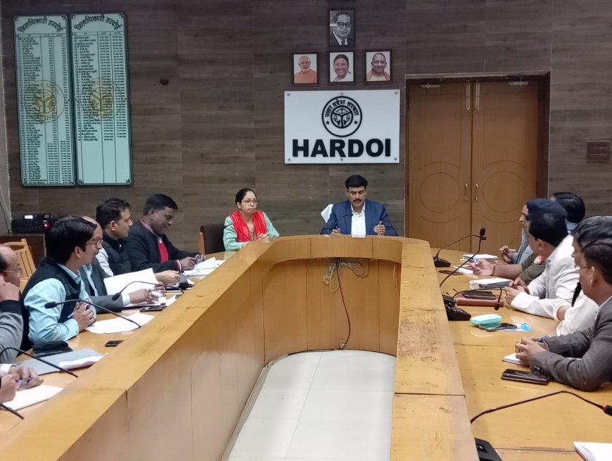 हरदोई: जिलाधिकारी की अध्यक्षता में हुई जीबीसी के सफल आयोजन हेतु बैठक