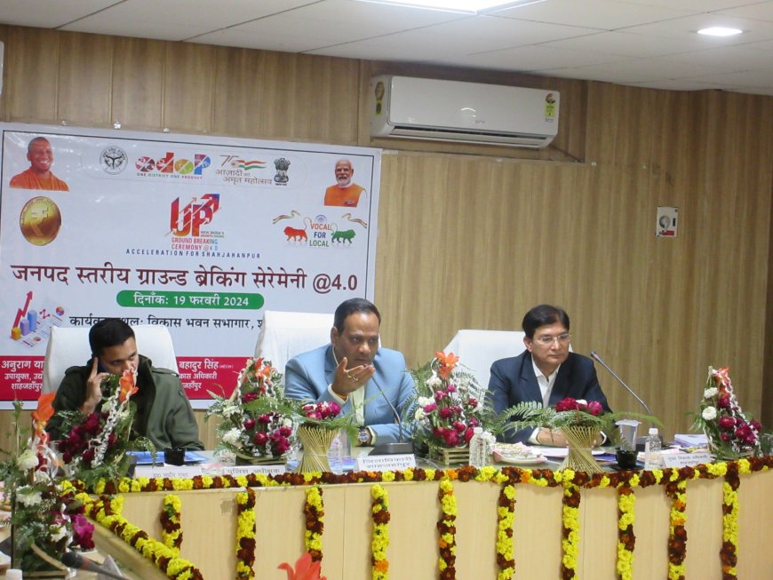 जिलाधिकारी की अध्यक्षता में जिला सड़क सुरक्षा समिति की बैठक कलेक्ट्रेट सभागार में संपन्न