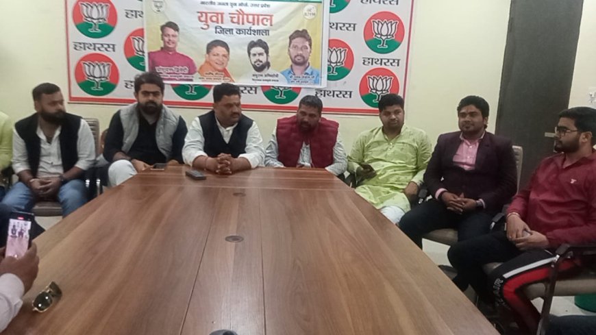 तीन सौ स्थानों पर युवा चौपाल लगाएगा भाजयुमो: अनुराग अग्निहोत्री