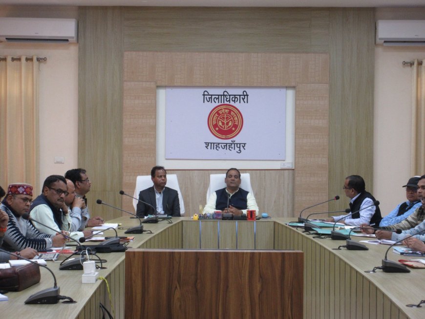 जिलाधिकारी श्री उमेश प्रताप सिंह की अध्यक्षता में कलेक्ट्रेट सभागार में जिला पोषण समिति/जिला अभिसरण योजना समिति की बैठक सम्पन्न हुई
