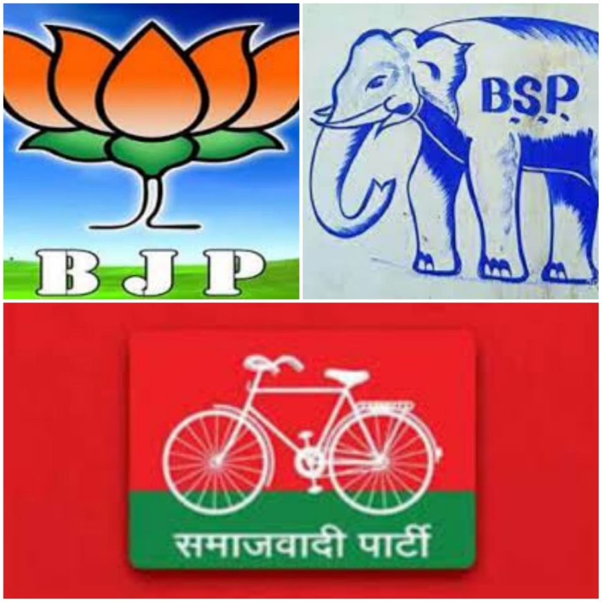 हरदोई संसदीय सीट पर जोरदार जंग तय, किसका होगा सूर्योदय ?