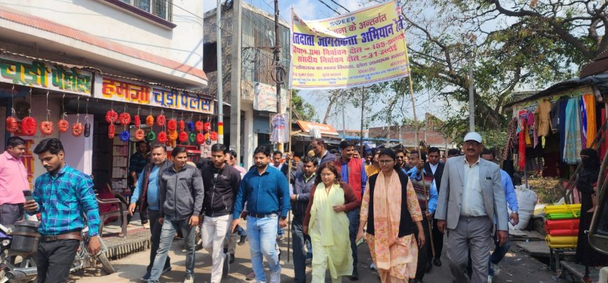 शाहाबाद मे निकाली गयी मतदाता जागरूकता रैली