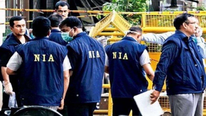 झारखंड में एनआईए का बड़ा एक्शन, प्रतिबंधित माओवादी संगठन के कार्यकर्ताओं के ठिकानों पर की छापेमारी