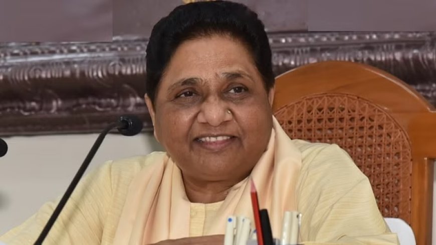 गरीबों को 'भोले बाबा' जैसे बाबाओं के अंधविश्वास के बहकावे में न आना चाहिए, मायावती का बड़ा बयान