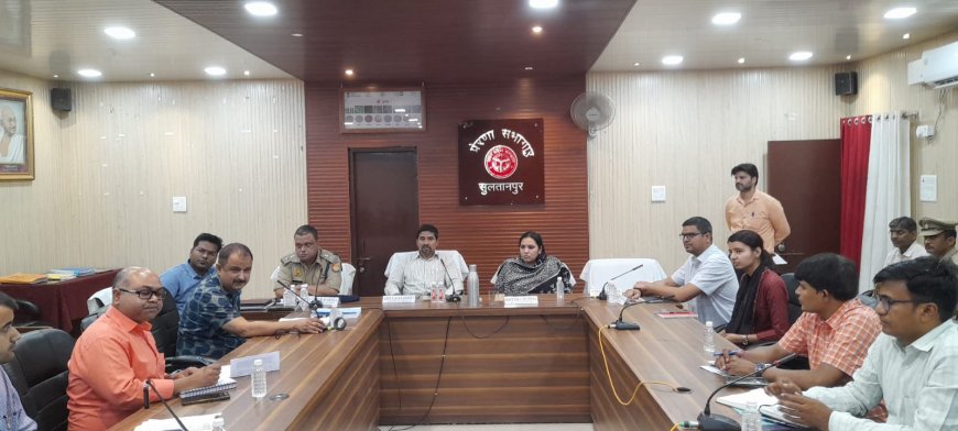 सुलतानपुर: व्यय प्रेक्षक की अध्यक्षता में निर्वाचन व्यय से सम्बन्धित गठित विभिन्न प्रवर्तन एजेन्सियों द्वारा नामित समस्त जिला स्तरीय नोडल अधिकारियों की प्रगति समीक्षा बैठक हुई आयोजित