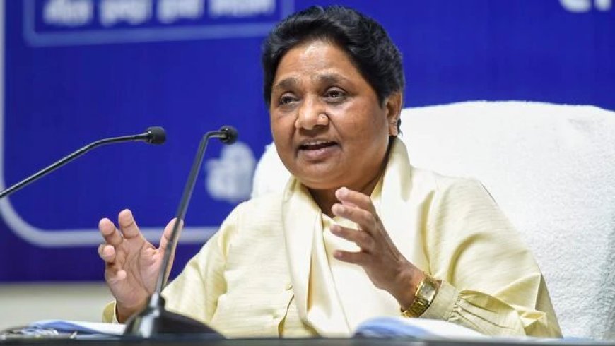 महंगाई से मुक्ति नहीं दिला पा रही भाजपा, गरीबी-पिछड़ापन दूर करने में भी विफल : मायावती