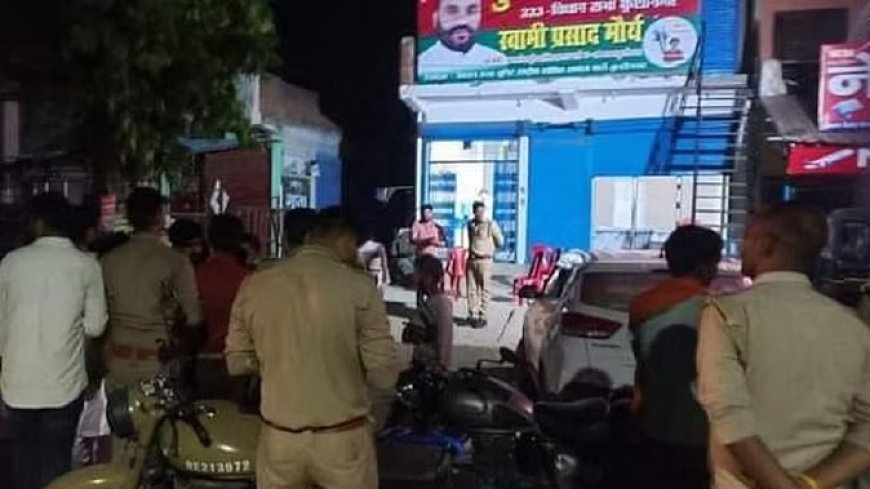 स्वामी प्रसाद मौर्य के कार्यालय में तोड़फोड़-फायरिंग का आरोप