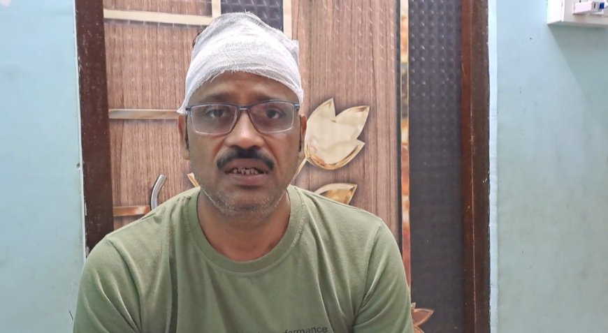 आंख में मिर्च झोंक कर बदमाशों ने शराब सेल्समैन का झोला छीना डंडे से सिर पर हमला करके लहूलुहान किया