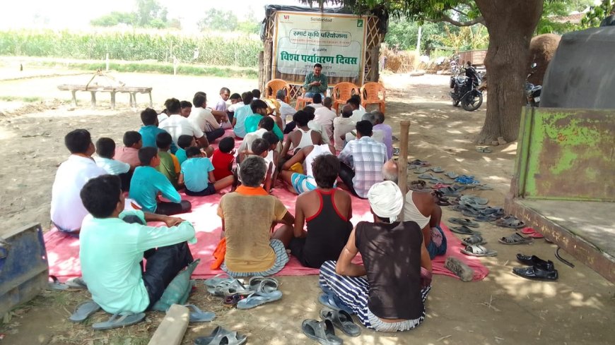विश्व पर्यावरण दिवस पर किसान गोष्ठी कर पर्यावरण संरक्षण की दिलाई शपथ