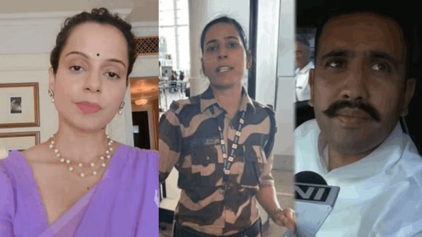 कंगना के समर्थन में विक्रमादित्य सिंह, घटना को बताया दुर्भाग्यपूर्ण