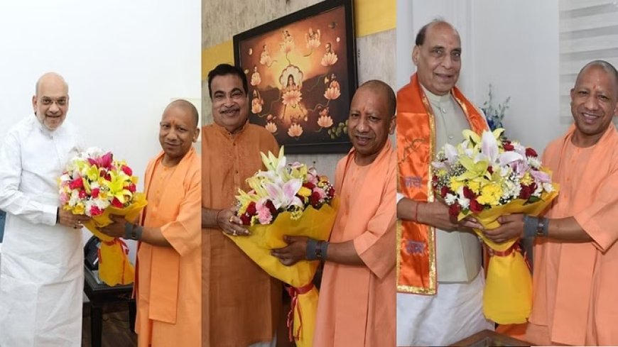 सीएम योगी ने राजनाथ-शाह व गडकरी से की मुलाकात