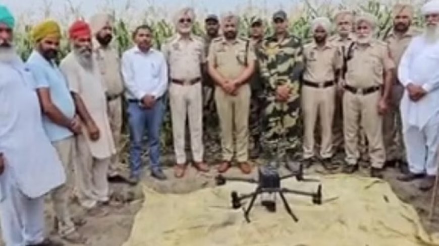 पंजाब: तरनतारन के सीमावर्ती क्षेत्र से ड्रोन बरामद, पाकिस्तान से आया था, बीएसएफ-पुलिस ने चलाया सर्च ऑपरेशन