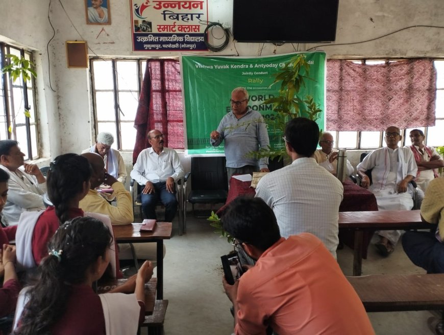 SEMINAR AND RALLY ON ENVIRONMENT AWARENESS