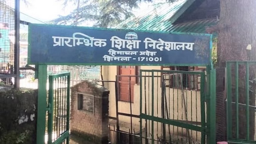 टीजीटी भर्ती में यूजी के साथ पीजी की डिग्री भी होगी मान्य, प्रारंभिक शिक्षा विभाग ने बदले नियम
