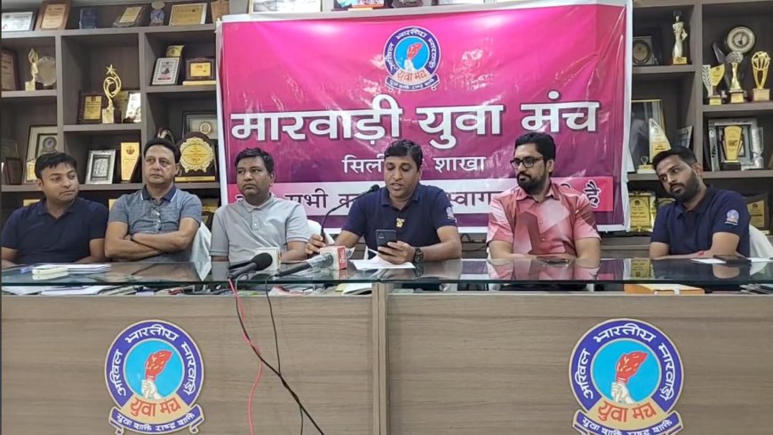 29 जून को मारवाड़ी युवा मंच का मेगा रक्तदान शिविर का आयोजन