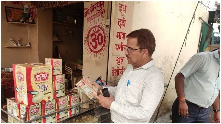 शुद्ध आहार मिलावट पर वार अभियान के तहत खाद्य सुरक्षा टीम ने की कार्रवाई, 50 किलो मसाले, 20 किलो घी सीज