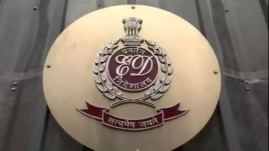 दिल्ली समेत 12 ठिकानों पर रेड, बैंक फ्रॉड केस में क्वालिटी लिमिटेड के पूर्व निदेशकों पर एक्शन