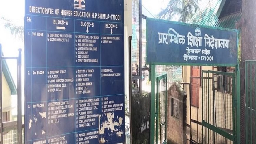 शिक्षकों के तबादलों पर रोक, 99 स्कूलों को तत्काल बंद करने के निर्देश, लागू हुए 10 बड़े फैसले
