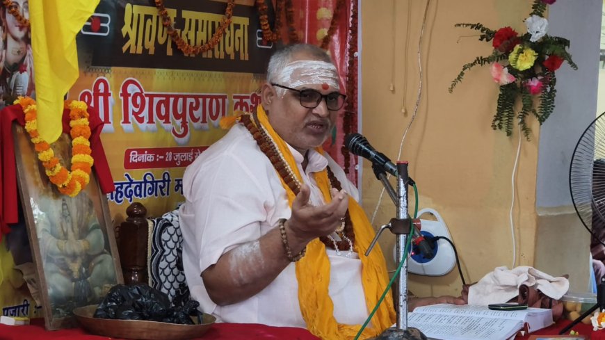 POSITION AND PRESTIGE INCEASE PRIDE THE CREATION IS BALANCED BY THE COORDINATION OF HARI-HAR— ACHARYA BHARAT BHUSHAN PANDEY