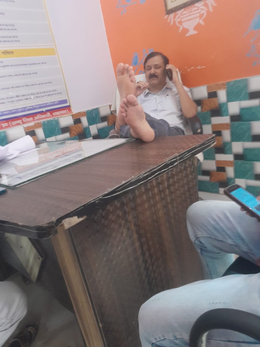शाहाबाद: यह गुरूर नहीं तो और क्या है? खंड शिक्षा अधिकारी की मेज पर पैर रखकर बैठने की तस्वीर वायरल