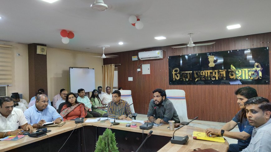 समाहरणालय में हुआ जिला विकास समन्वय समिति की बैठक का आयोजन