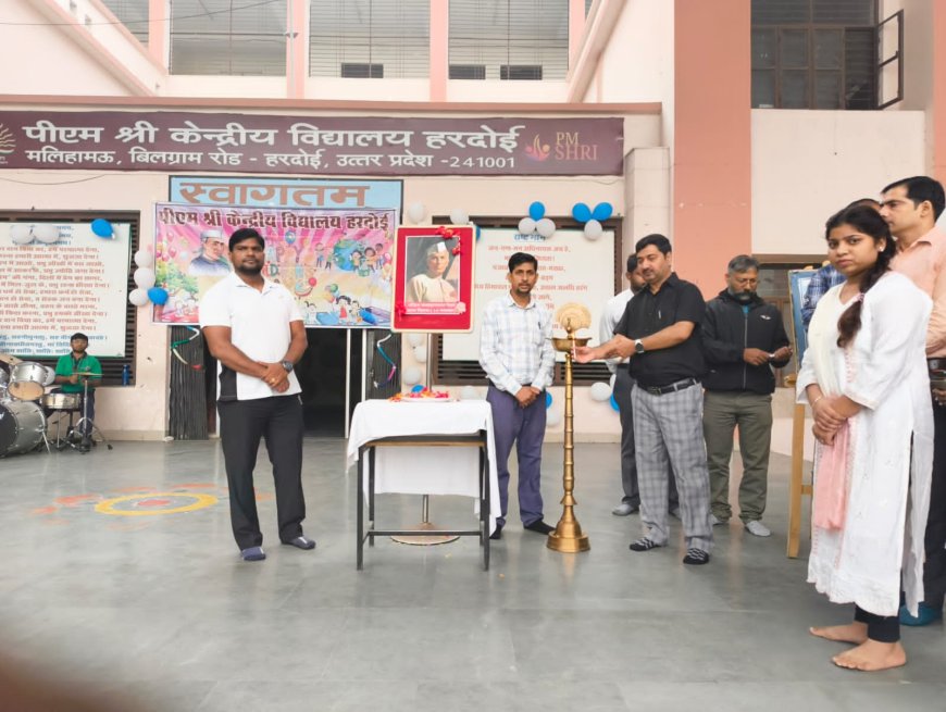केंद्रीय विद्यालय में धूमधाम से मनाया गया बाल दिवस