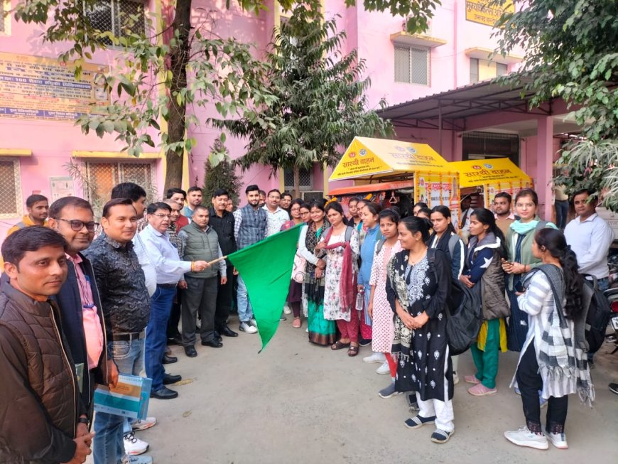 परिवार नियोजन का सन्देश जन जन तक पहुंचाने को रवाना हुआ सारथी वाहन, मुख्य चिकित्सा अधिकारी ने हरी झंडी दिखाकर रवाना किया