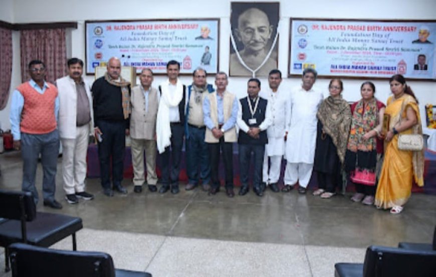 25 eminent personalities of the country were given "Deshratna Dr. Rajendra Prasad Smriti Samman".