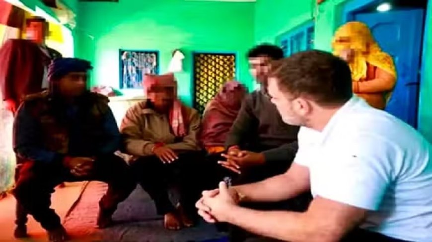 राहुल ने DM, ASP व SDM को बुलाया, कोई नहीं पहुंचा