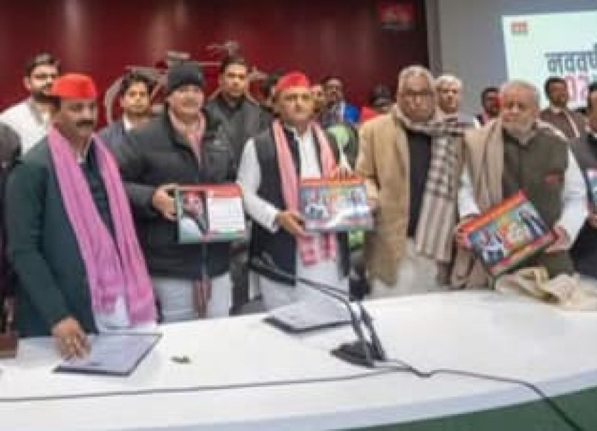 सुलतानपुर: पीडीए कैलेंडर के जरिए महफ़िल लूट ले गए "पांडे जी"