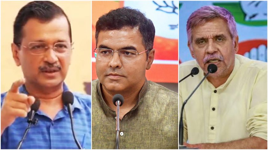 কেজরিওয়াল, ভার্মা এবং দীক্ষিত নয়াদিল্লি আসনের জন্য তীব্র প্রতিদ্বন্দ্বিতার জন্য প্রস্তুত