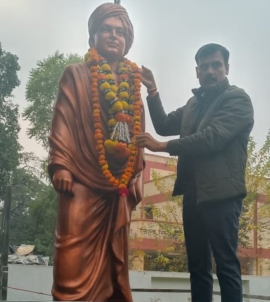 स्वामी विवेकानंद के विचार विश्व बंधुत्व पर आधारित: जिलाधिकारी