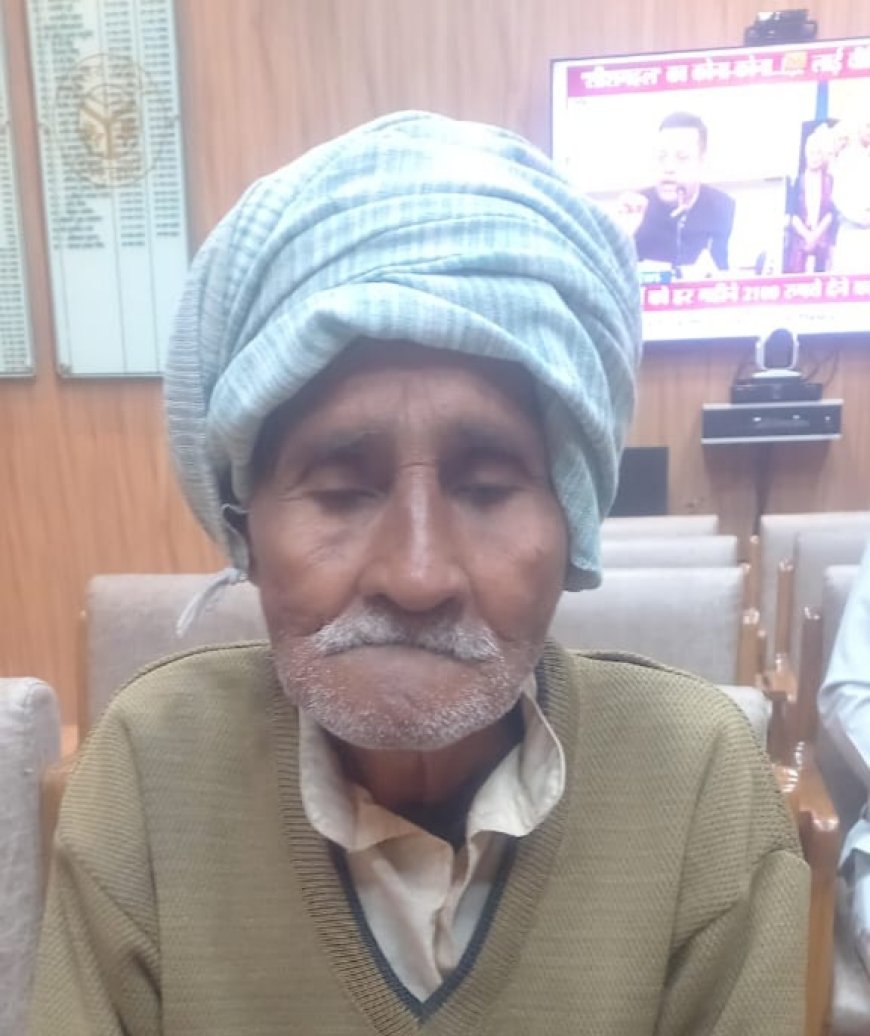 कागज़ों में मृतक दिखाये गये भइया साहब ने जिंदा होने की डीएम से लगाई गुहार, डीएम ने जांच कर कार्यवाही के दिए निर्देश