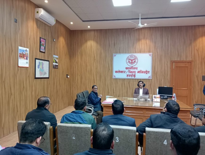 डीएम की अध्यक्षता में हुई चकबंदी विभाग की बैठक