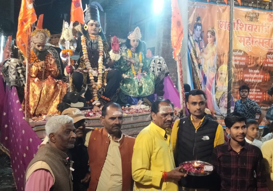 आस्था और विश्वास का अटूट संगम बना शिव बारात, ऐतिहासिक शिव बारात में उमड़ा भक्तों का जनसैलाब