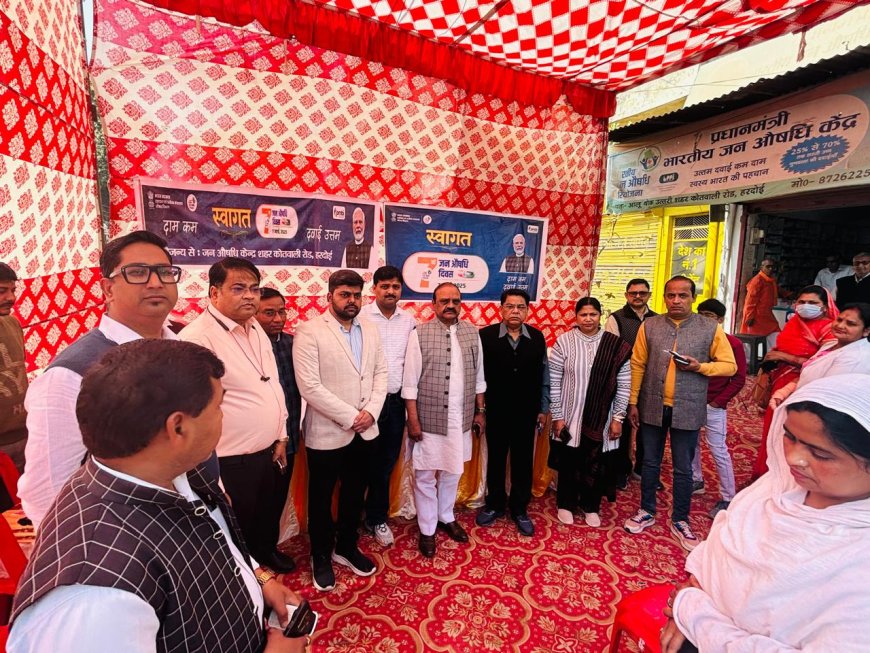 सभी आयुष्मान आरोग्य मंदिरों में भी मनाया गया जन औषधि दिवस