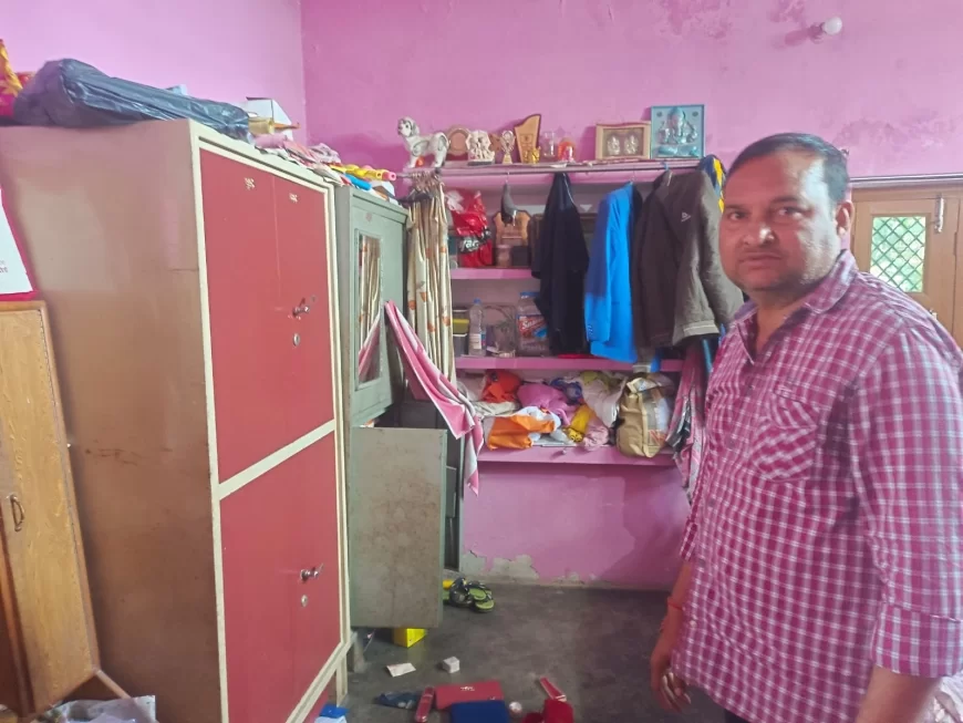 दीवार फांदकर घर में घुसे चोरों ने कमरे व अलमारी का ताला तोड़कर एक लाख पैंतीस हजार की नकदी सहित लाखों की ज्वैलरी की पार