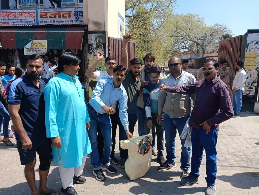 प्रोफेसर द्वारा छात्राओं के उत्पीड़न पर आक्रोशित लोगों ने प्रोफेसर के पुतले को जूते से पीटकर आग के हवाले किया