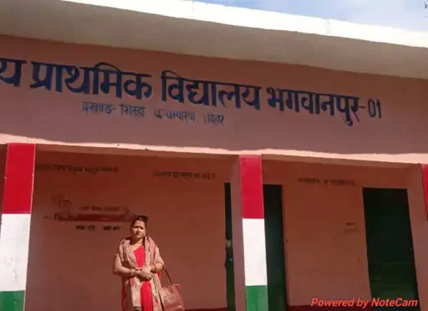 छोटी बहन के सर्टिफिकेट पर 19 साल से टीचर की नौकरी कर रही थी 10वीं फेल बड़ी बहन