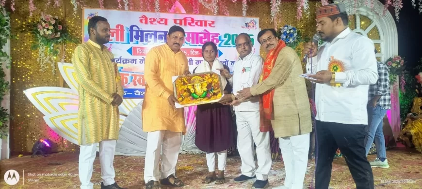 सुलतानपुर: कादीपुर नगर में वैश्य परिवार होली मिलन समारोह आयोजित