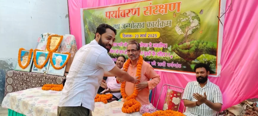 बदायूं में वृक्ष संरक्षण की अनोखी पहल, संजीव हुए सम्मानित